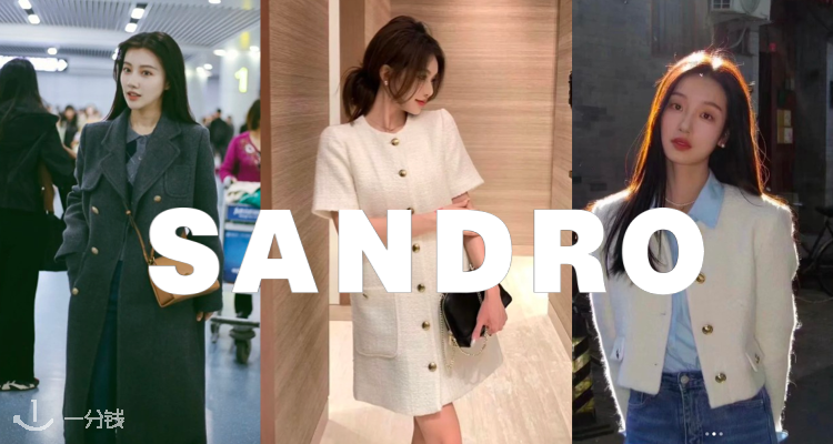 红点解禁🔴Sandro秋冬3折起+💗叠罕见75折！羊绒V领针织£77😲小香风混纺开衫£116！