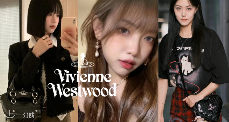 西太后Vivienne Westwood低至3折！⚫圆饼包£155！樱花粉爱心包£216！🈶水桶包、格纹托特等