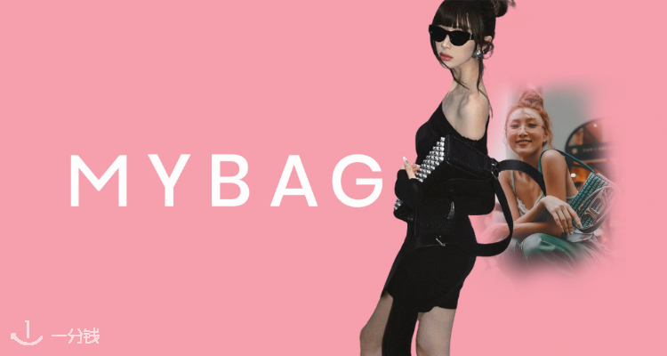 👛Mybag冬促低至3折！⭐️收西太后、大王水钻包、TB、Rains、MK等！🥜£228收Coach Brooklyn托特