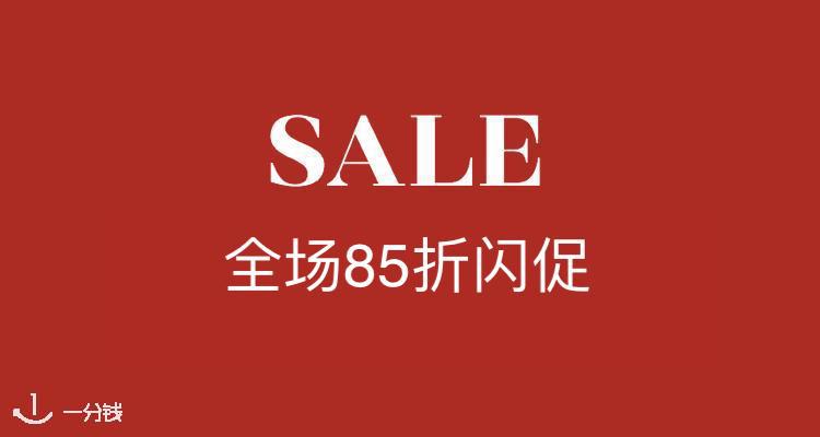 💘Harvey Nichols新年全品类💘无条件85折👉香奶奶山茶花洁面£39！Lamer、Byredo、MFK等！蛇年限定、新品！