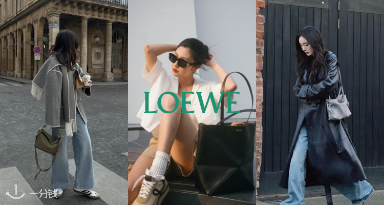 开冲✈️LOEWE低至8折+叠9折！小号Gate、水桶包、福袋包罕见好折😻！