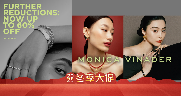 【降价】Monica Vinader官网冬促4折起💕素戒£35！友情手链、Papi同款耳环等£49起收！