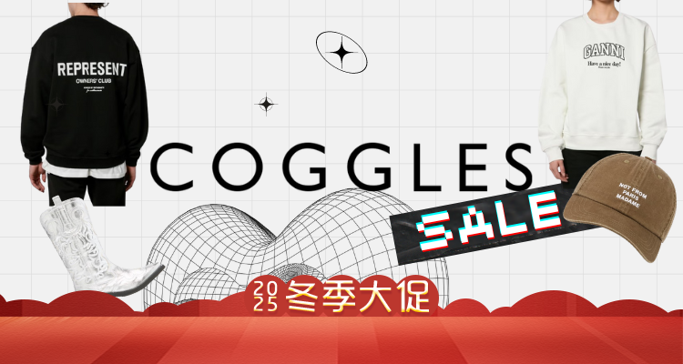 🧨Coggles冬促开启1折起！拉夫劳伦、AMI、勃肯等！3折小狐狸卫衣！£66拿下🤩🤩