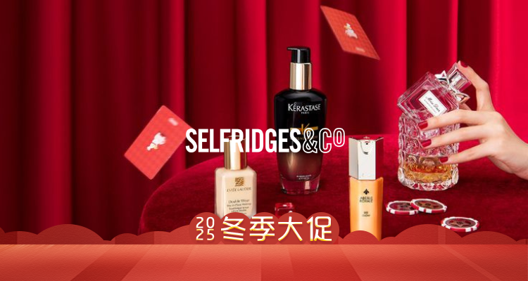 全员好价！Selfridges冬促39折起💄Prada巨折💥雅黛、TF、UD、阿玛尼！小棕瓶95ml才£63