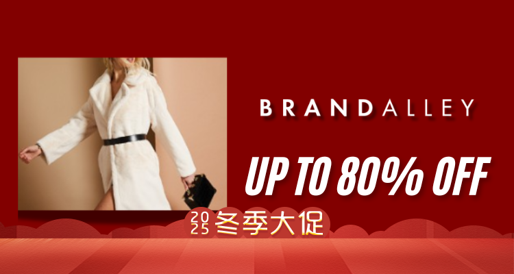 ⌛Brandalley年末清仓2折起！Mango风衣£34！👢SW麂皮过膝靴2折收！小马Polo衫£49！