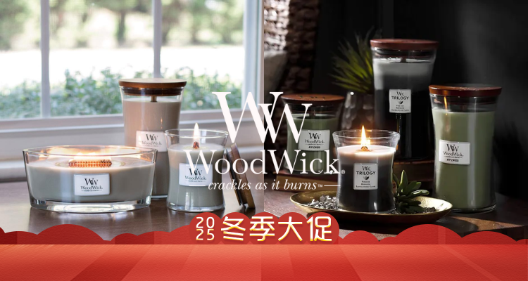 送朋友的新年礼物✨小众高级感！Wood Wick全场52折起💦翡翠羊绒275g到手£16！