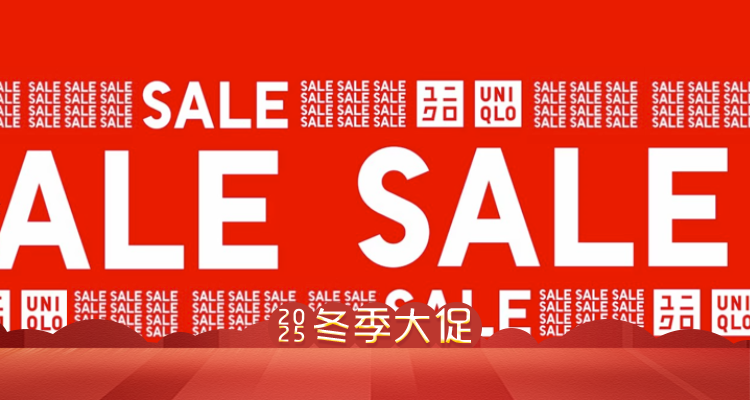 🖤❤️Uniqlo官网大促3折起+减£10！摇粒绒夹克£15！花呢大衣£59🧶C系列连衣裙£19！