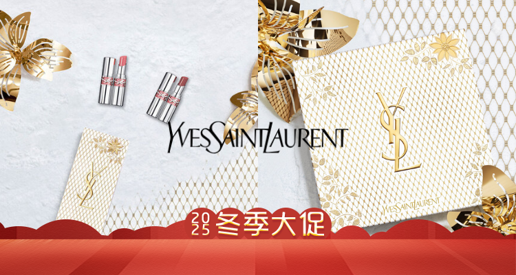 送8件🎁YSL【口红】独家7折加送Logo银色随身镜❗圣诞限定礼盒单支£27🔥银圆管好看色号都有货！