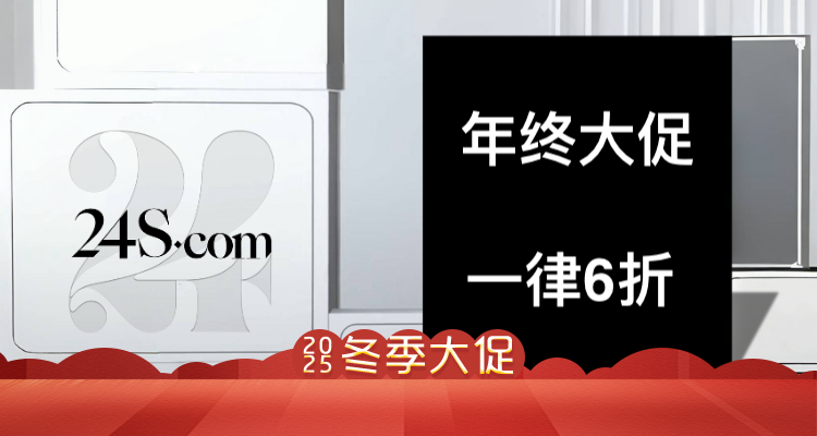 罕见大牌🆘24S节日一律6折，或低至2折！加鹅Carson派克服6折拿下！3折捡漏Loewe、acne