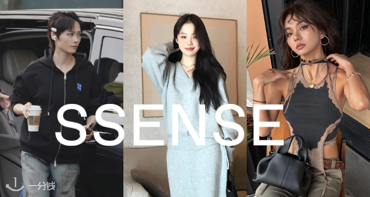 咱自己的韩代✈️SSENSE「韩潮合集」3折起！£135收Jennie款HYEIN SEO夹克！AD、we11done🈶！