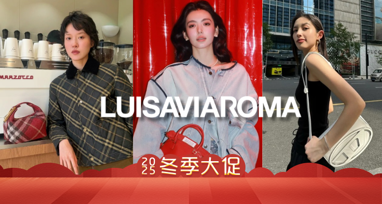 仙品！LVR「美包🈴集」非星标6折+独家包邮🔥Burberry、Chloe、Diesel、TB等好价收！