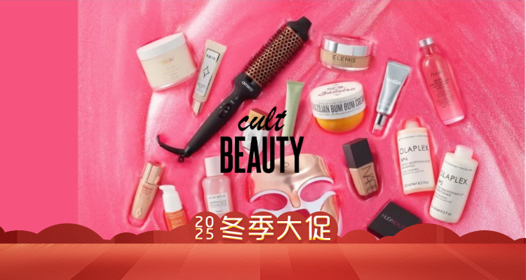 新品上线！CultBeauty冬促5折起😎贵牌巨折！Hourglass、香缇卡、贝玲妃、SUQQU、111Skin！