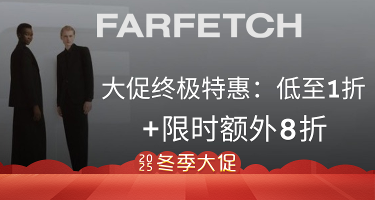 🟨Farfetch悄悄15折起+叠8折⚠️劲爆4折Salomon ACS Pro仅£70，码全⚠️24折收巴黎世家运动鞋