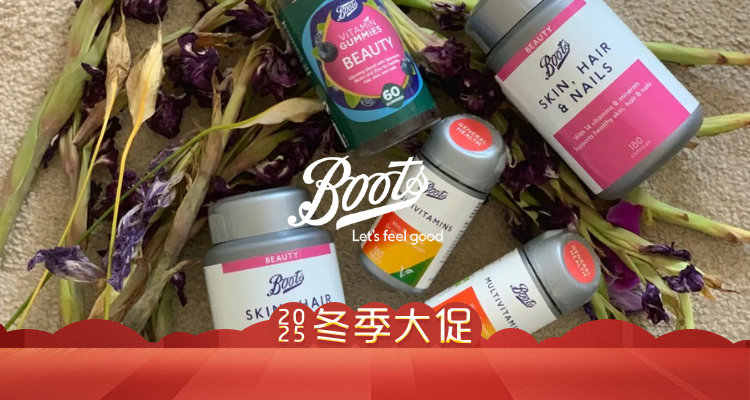 仅限今日！BOOTS保健补剂变相54折🔥30粒维生素不到£3！月见草油、鱼油、叶黄素、钙片！