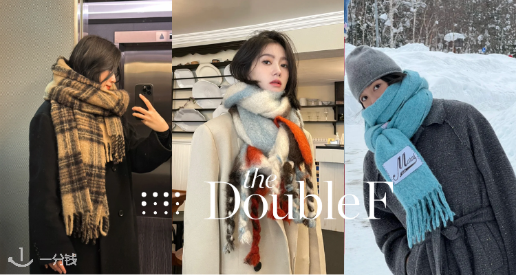 穿搭点缀🔥TheDoubleF「围巾合集」4折起+叠9折😲157€起收Marni、Loewe、Jil Sander围巾！