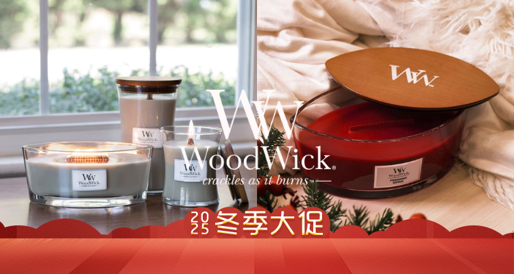 心动的信号同款💗Wood Wick全场63折起！£22就能get伊能静同款黑樱桃🍒留香超给力！