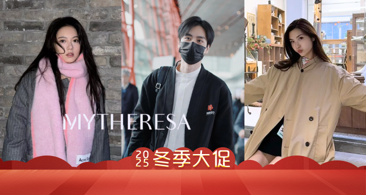 惊爆价👦Mytheresa男装3折起+限时包邮！£91收Acne围巾还包邮⁉️收Ami开衫、Lemaire风衣