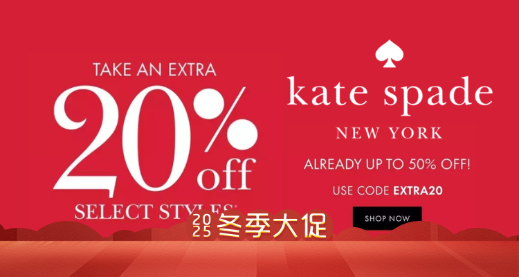 ♠️Kate Spade官网5折起+叠8折！卡包£28！😻托特包£108起！收新年红❤️手提包、针织衫！