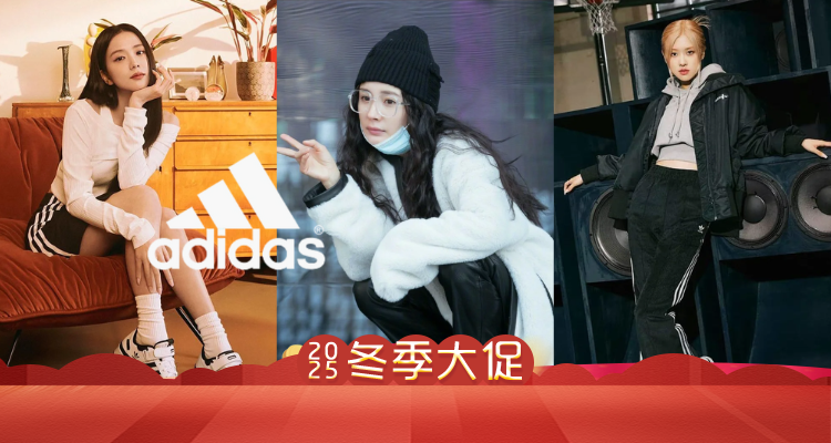 Adidas官网「🧒大童捡漏合集」5折起 ！德训鞋抄底价£24！杨幂、金智秀同款Forum🈶36-40码