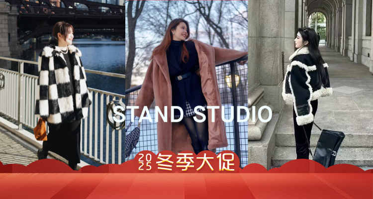 Stand Studio低至2折+叠8折！🩵婴儿蓝泰迪大衣£98！收樱花粉🌸漆皮风衣、长款羽绒服等