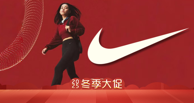 蛇年炸场🔴Nike官网大促再降！5折起🧦£38收大童款Force 1！👋纯白Air Max 97、AL8等£55起！