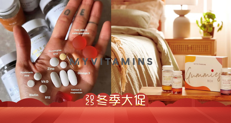 内服要趁早Myvitamins官网【胶原蛋白合集】独家折上折不做医美也能美貌震撼！