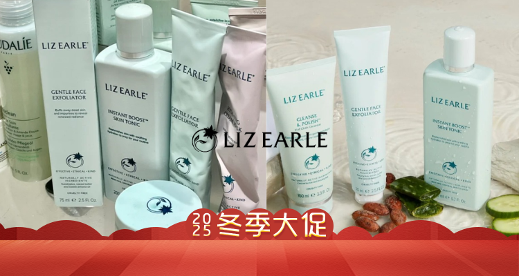 Boots家Liz Earle低至35折！英国老牌药妆🔥保湿礼盒4件625ml到手£34！性价比超高！