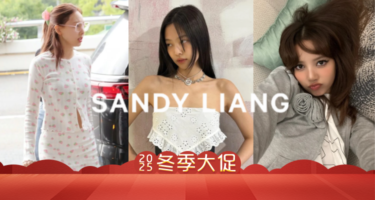 全明星同款🧚‍♀️Sandy Liang低至4折！🌸娜琏同款半身裙£82！Lisa、Jennie、海莉同款秒拿下！