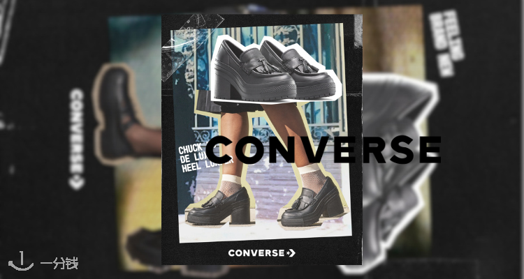 🌊后球鞋时代的「标准答案」Converse乐福鞋新品开抢+叠新人8折！£68起收最适合通勤的玛丽珍！