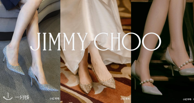 公主请穿💎! Jimmy Choo经典款直接48折！Romy85、Bing65、珍珠尖头鞋震场！