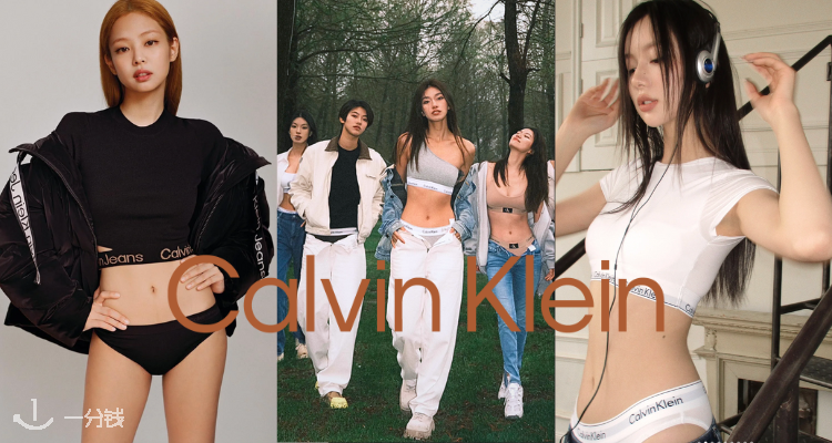 要什么自行车⁉️Calvin Klein官网「💥£50合集」低至5折！🐱Jennie同款T恤£16！内衣£10！