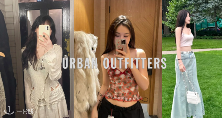 超多上新💥Urban Outfitters官网1折起！🧚‍♀️挂脖裙£4！鱼骨吊带£5！收蕾丝爱心项链！