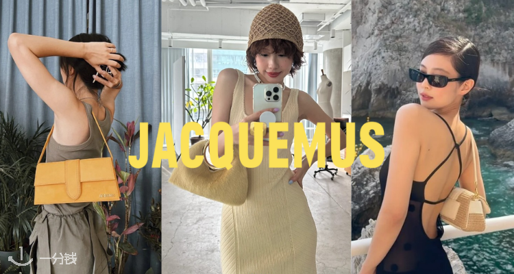 比“巴黎式”还法！🌼Jacquemus清仓15折起！🌶️辣妹吊带£34！Jennie同款背心、一字肩£43起！