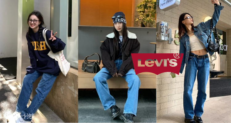 👖Levi's官网大促全场5折+叠85折！🤠501神裤半价！£25起收牛仔连衣裙、衬衫！