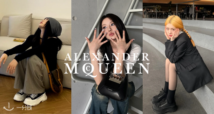 Alexander McQueen5折起+叠75折🧦£79收logo卡包、£226收粉尾小白鞋！围巾、链条包🈶！