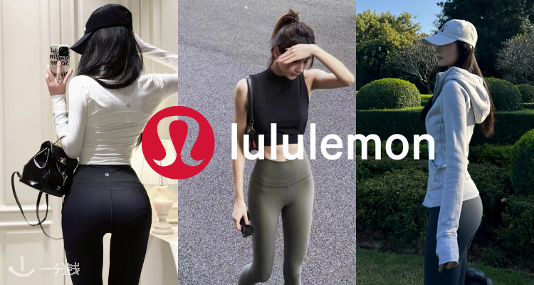 显身材天花板 🐿️lululemon「神裤合集」官网4折起+包邮！😏£39起收Align、炭灰色Wunder train！