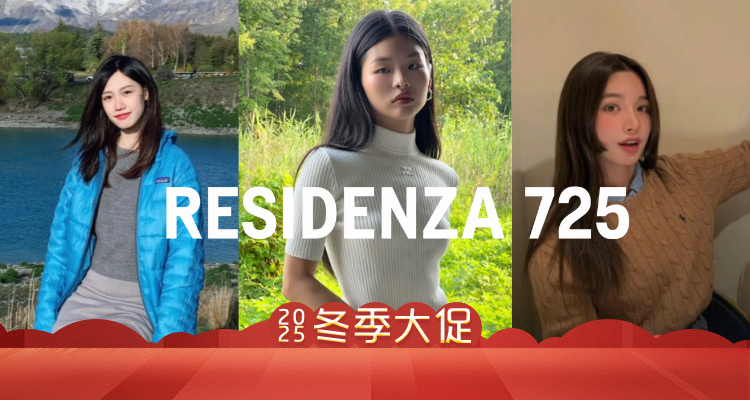 超好逛🅾️Residenza725全场75折！❄️Patagonia雾霾蓝羽绒服£149！小马绞花毛衣£105！