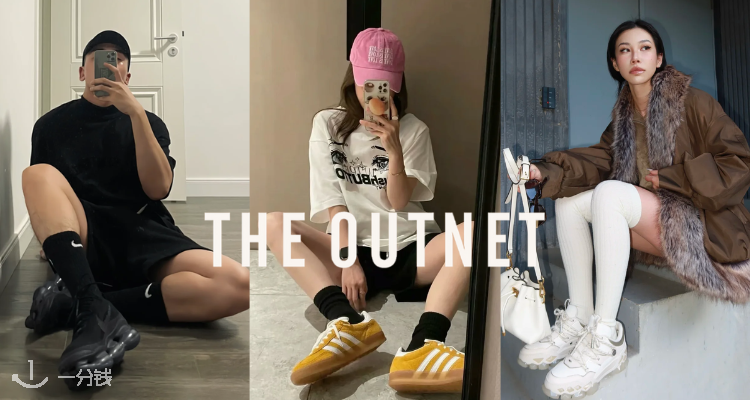 好价继续！🔴OUTNET「鞋靴合集」3折起+叠8折！SW高跟鞋£119👢收Ganni、Iro、马吉拉等！