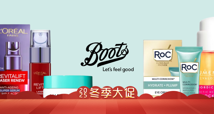 仅今日Boots【周二£9秒杀】速收No7冰淇淋面膜、适乐肤洁面、小针管精华、鱼油、发肤甲片！