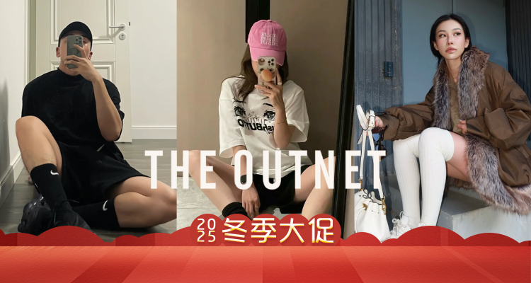 一路狂甩💥OUTNET「大牌运动鞋合集」3折起+叠8折！👟Adidas绿尾小白鞋£62！！😍收TB、NB等