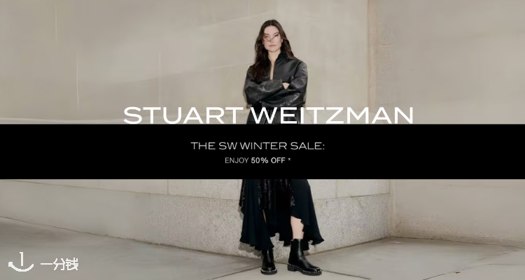 🤨还在降价🆘Stuart Weitzman官网冬促全场5折+叠9折！赵露思同款过膝靴、芭蕾鞋£175起！