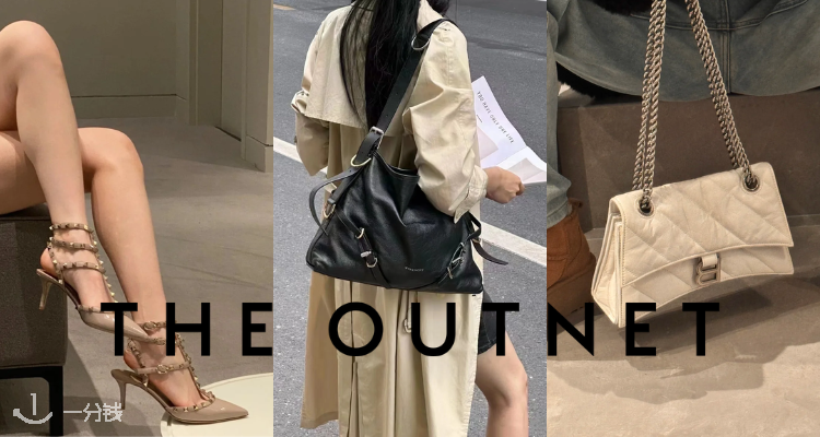 The Outnet「大牌合集」低至4折+叠8折！BBR、Gucci、华伦天奴好价！收欣子同款纪梵希Voyou！