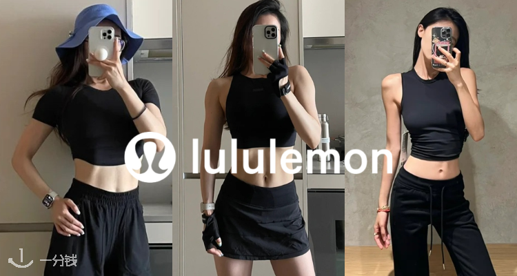 黑武士来了🖤lululemon官网「黑色合集」低至4折！🔥超人气网球裙£34！背心£29 ！