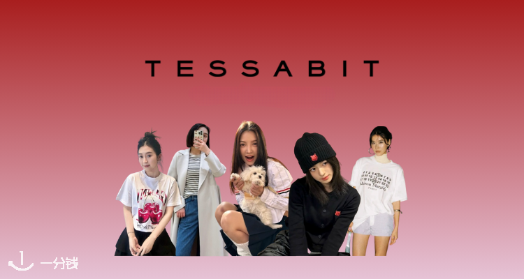 全网最甜❤️Tessabit情人节独家7折！Ganni🍒T恤£77！小狐狸卫衣£115！TB学院风衬衫有！