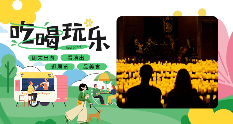 【吃喝玩乐】限时开票💥伦敦Southwark大教堂🏰ABBA烛光音乐会🕯️沉浸式聆听经典旋律