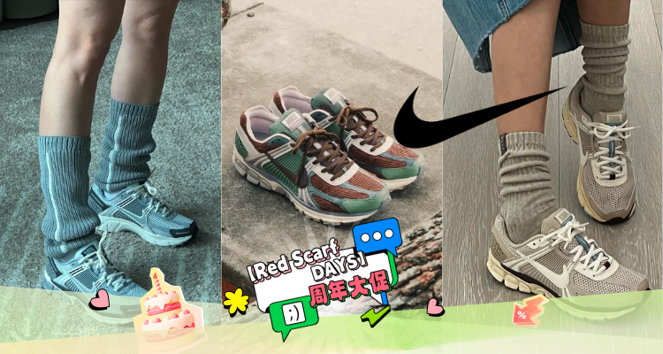 🎂复古跑鞋👟毕业级单品「 Vomero5 合集」6折起！🫨帅成这样真不贵吧！长期主义运动鞋！