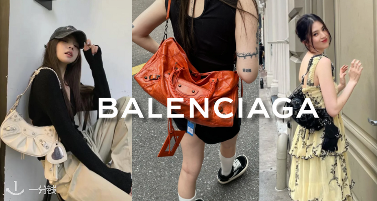 说降就降↘️Balenciaga低至6折+包邮！老花卡包£143！心想事🍊XS  Le Cagole好价收！