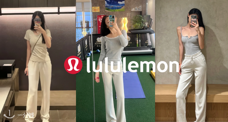 不愧是黑马！lululemon「Softstreme系列」官网3折起+包邮！😻田曦薇同款神裤£24🔥‼️