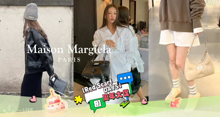 🎂春季热卖🌻Maison Margiela 低至15折！马吉拉渔夫帽£104收！经典德训鞋、分指鞋等