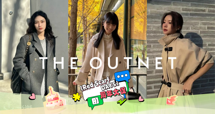 🎂春日送温暖💐Outnet「🧥大衣外套合集」低至15折！🌼£108收Maje系带风衣！£84收仿皮草大衣！